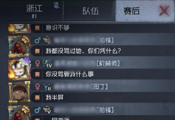 《第五人格排位等级介绍》（了解第五人格排位赛段）