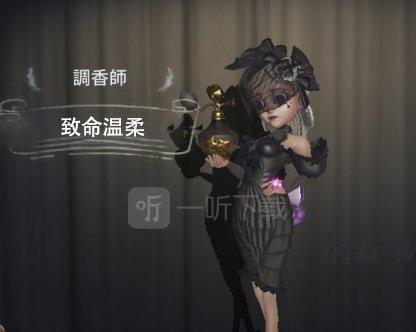 第五人格调香师玩法攻略（掌握技巧）