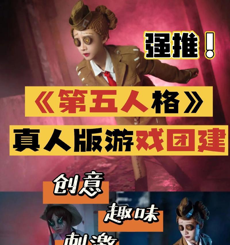 《第五人格》博士天赋加点攻略（打造最强大脑——博士精准的天赋加点方案）