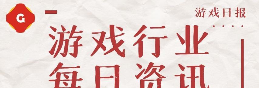 《皇家骑士团重生》游戏练级职业选取思路（如何选择最适合自己的职业）