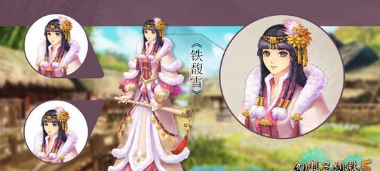 《幻想三国志5》全支线全物品收集完美流程攻略（从零开始）