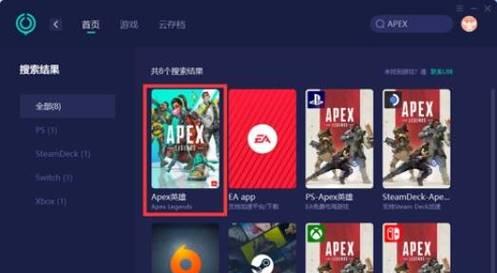 《如何稳定Apex英雄60帧》（简单易懂的游戏优化技巧）