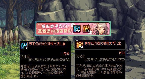 DNF团本减负改版一览（为什么DNF需要团本减负）