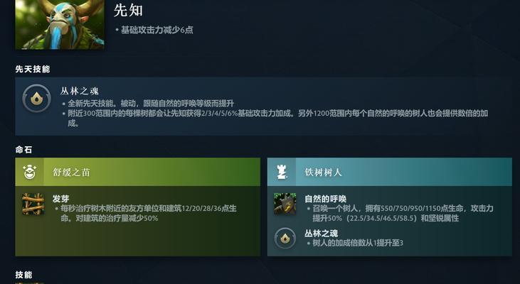 DOTA2更新不动怎么办（解决DOTA2更新问题的5种方法）