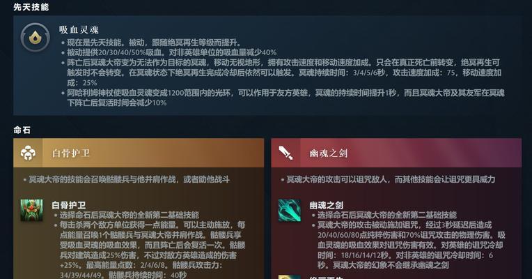 DOTA2无法正常更新怎么办（遇到更新问题）