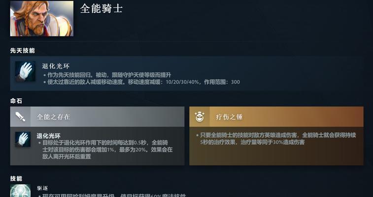 DOTA2无法正常更新怎么办（遇到更新问题）