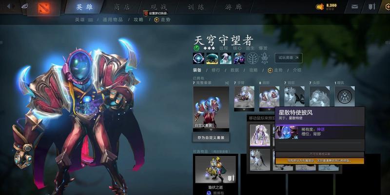 DOTA2重生beta介绍（全新升级的游戏玩法）