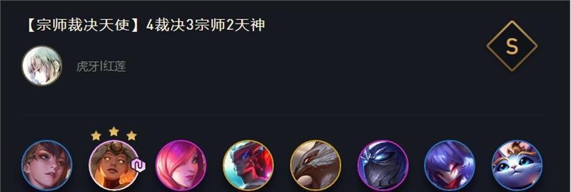 《LOL云顶之弈沙皇阿兹尔出装攻略》（打造无敌阿兹尔）