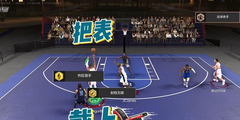 NBA2K16徽章选择技巧（挑选适合自己的徽章）