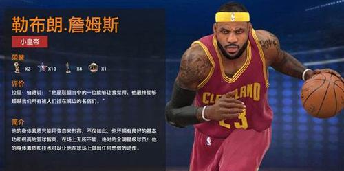 NBA2K17生涯模式徽章获得攻略（如何在生涯模式中获得全部徽章）