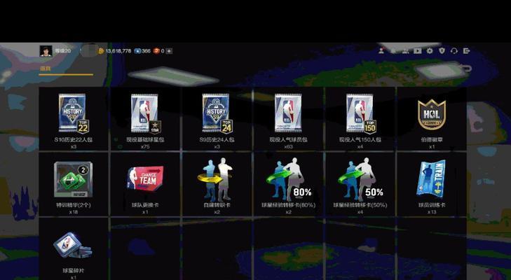 NBA2K20后卫全攻略（如何成为顶尖的后卫——详解技巧）