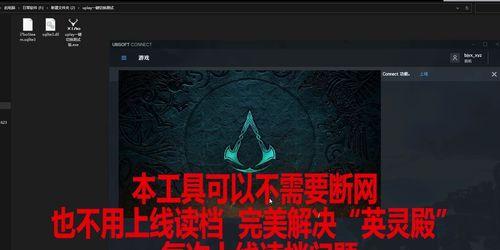 重装系统后uplay无法识别（遇到看门狗后uplay无法识别该怎么办）