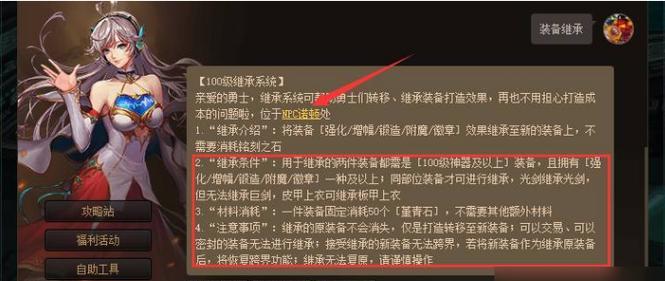 以恐惧饥荒火药桶为主题的游戏玩法介绍（火药桶如何应对恐惧饥荒）