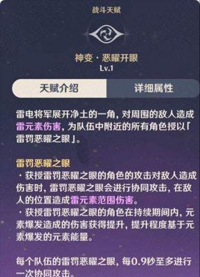 《以浪人》技能全解攻略（掌握这些技能）