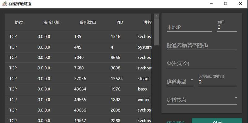 泰拉瑞亚13如何联机？最新steam直连教程是什么？