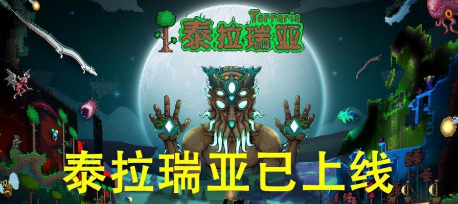 泰拉瑞亚中僵尸的高效打法技巧是什么？