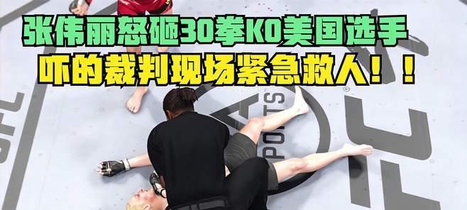 泰拉瑞亚手机版KO之拳怎么样？如何获取KO之拳详细步骤？